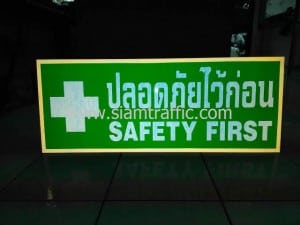 Safety sign