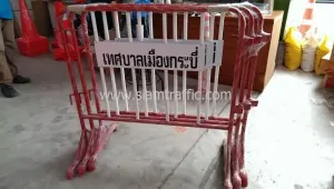 Traffic barrier and traffic cone Krabi Municipality