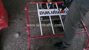 Steel barrier Denyai Subdistrict Administrative Organization