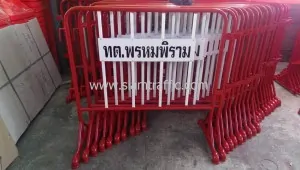 Traffic barrier Phromphiram Subdistrict Municipality