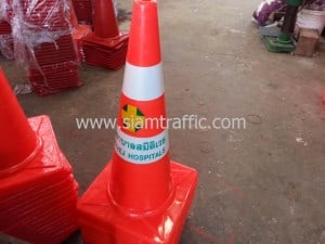 Traffic cone Smitivej Hospital