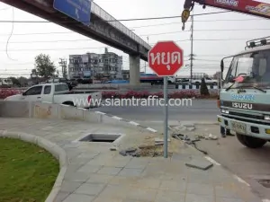 Traffic sign at Amphoe Wang Noi Ayutthaya