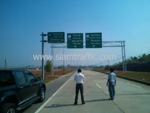 Traffic sign Nakhon Phanom Highway District