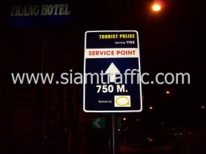 Traffic sign tourist police