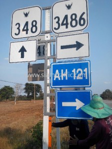 Highway road signs Sa Kaeo Highway District