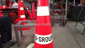 กรวยพลาสติกสูง 80 เซนติเมตร ติดสติ๊กเกอร์ข้อความ U-GROUP