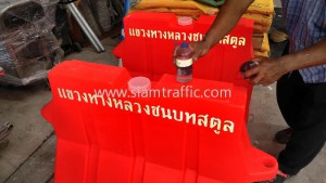 Plastic safety barrier Satun Office of Rural roads