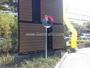 Traffic mirror Fuse Condominium