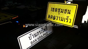 Warning sign Traffic sign