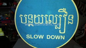 ป้ายจราจร การ์ดเรล ที่โครงการพัฒนาถนนภาคตะวันตกเฉียงเหนือในประเทศกัมพูชา