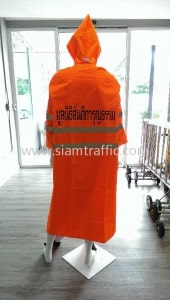 เสื้อกันฝนสะท้อนแสง มูลนิธิ สันติการุญธรรม จังหวัดจันทบุรี