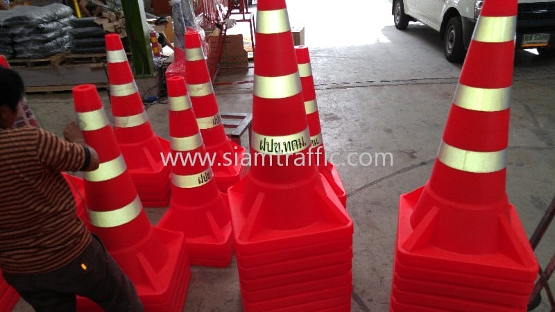 กรวยจราจร 100 ซม. ฐาน 50x50 ซม. สกรีน "ฝปช.ทดม." จำนวน 90 ใบ
