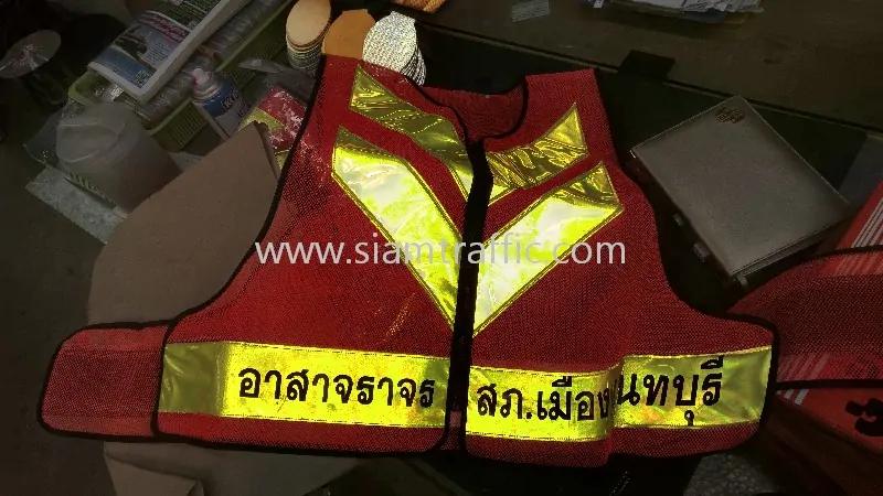 เสื้อเซฟตี้ safety vest อาสาจราจร สภ.เมืองนนทบุรี จำนวน 18 ตัว