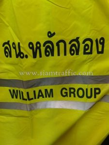 Safety raincoat Laksong police station and William Group