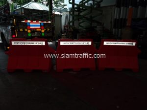 Traffic barricade and water barrier Makhamkhu Subdistrict Municipality Rayong Province