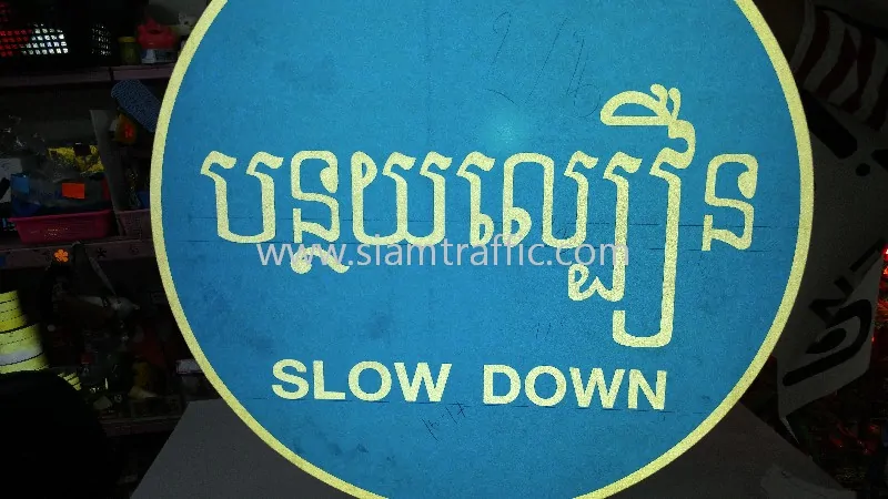 ป้ายจราจร การ์ดเรล ที่โครงการพัฒนาถนนภาคตะวันตกเฉียงเหนือในประเทศกัมพูชา