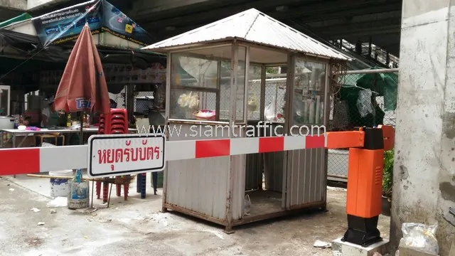 Car barrier near Suvarnabhumi Airport Rail Link Ratchaprarop Station