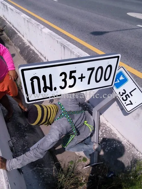 Motorway traffic signs Bang Pakong to Nong Kham Motorway No.7