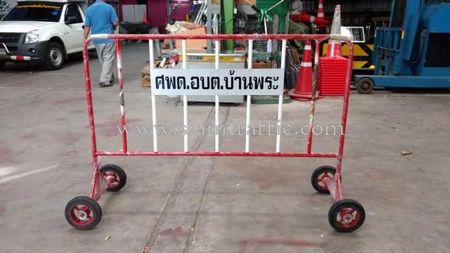 Orange safety cones and metal barrier Banpra