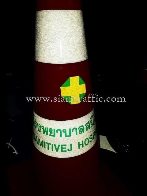 Plastic traffic cones Samitivej Chonburi Hospital