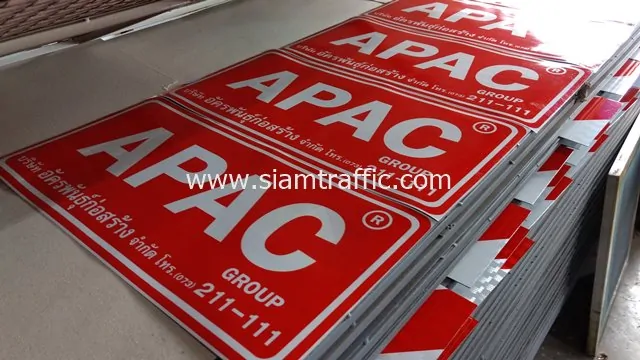 สติ๊กเกอร์สะท้อนแสง สกรีนข้อความ APAC บจก.อัครพันธุ์ก่อสร้าง