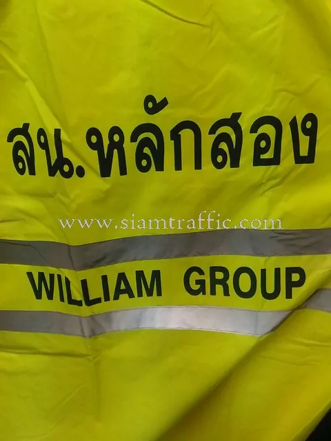 เสื้อคลุมกันฝน สกรีนข้อความ WILLIAM GROUP สน.หลักสอง จำนวน 20 ตัว