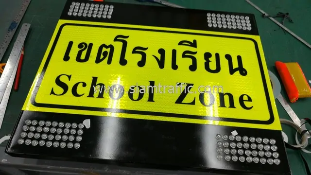 ป้ายเขตโรงเรียน School Zone แบบมีไฟกระพริบพลังงานแสงอาทิตย์