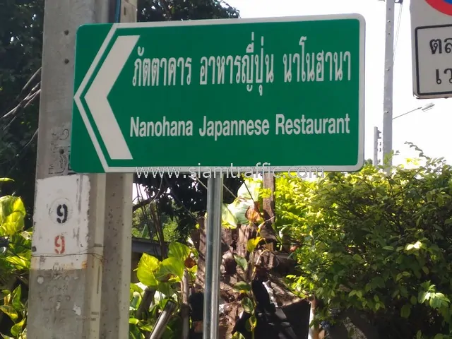 Street traffic signs Nanohana Japanese Restaurant