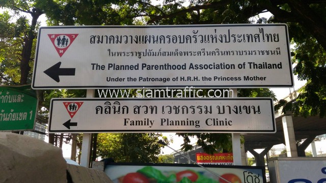 The Planned Parenthood Association of Thailand sign