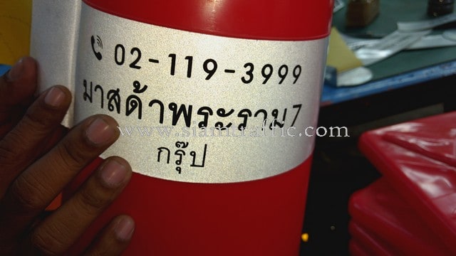 ขายกรวยจราจรสูง 80 เซนติเมตร จำนวน 50 ใบ มาสด้าพระราม 7 กรุ๊ป