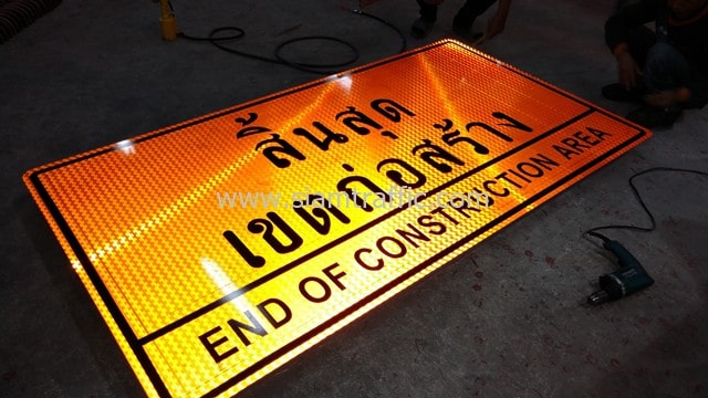 Thai Slurry Seal construction area signs