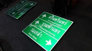 [:th]ป้ายโอเวอร์แฮงค์ โครงการก่อสร้างถนนศรีนครินทร์ - ร่มเกล้า[:en]Srinagarindra - Rom Klao overhang signs[:]