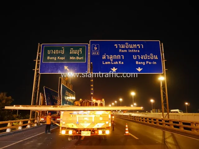 [:th]ป้ายโอเวอร์เฮด ทางหลวงพิเศษหมายเลข 9 ปริมาณงาน 1,930 ตร.ม.[:en]Motorway 9 Bang Pa-In - Khlong Phrayasuren - Phra Pradaeng signs[:]