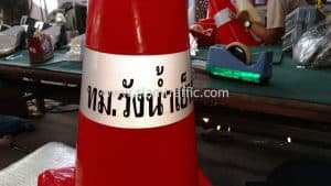 Wangnamyen Municipality reflective cones