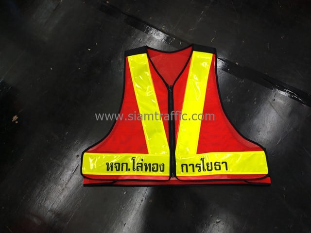 [:th]เสื้อจราจรชนิดผ้าตาข่ายสีส้ม หจก. โล่ทองการโยธา จำนวน 20 ตัว[:en]Lothong Civil LTD.,PART. reflective safety vest[:]