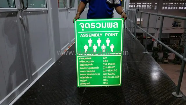 [:th]ป้ายจุดรวมพล 2 ด้าน บริษัท สยามคอมเมอร์เชียลซีพอร์ท จำกัด[:en]Siam Commercial Sea Port assembly point signs[:]