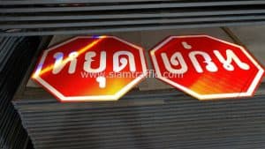 Stop signs Size 60 x 60 cm. with reflective sticker 3M Diamond Grades