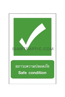 Safe Condition Sign