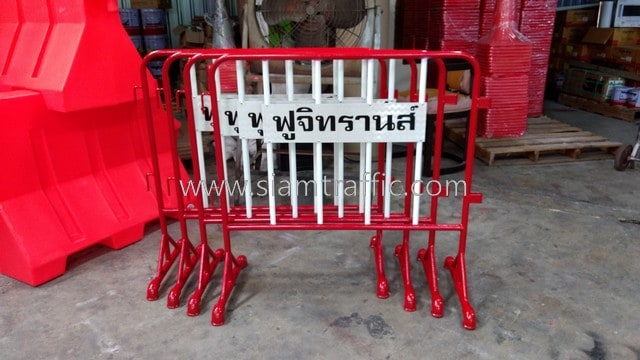 Metal traffic barriers Fujitrans Thailand Company Limited