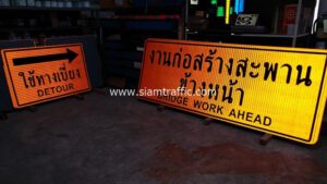 Construction sign from Ban Hua Thanon to Ban Chaweng at Koh Samui