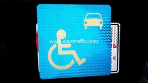 Disabled Symbol sign Chokvikanda Ltd.,Part.