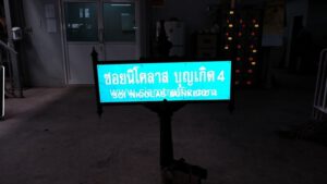 Nicolas Bunkerd soi sign