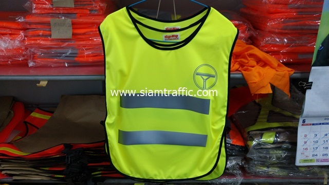 Reflective safety vest Don Muang Tollway Public Company Limited