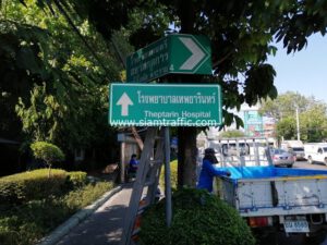 Theptarin Hospital signs