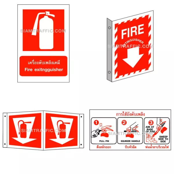 Fire Safety Sign