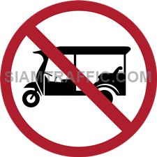 Regulatory Sign:  “Closed to Tuk Tuks” Tuk Tuks are prohibited to enter the signage area.