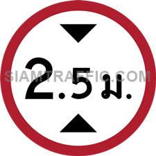 Regulatory Sign: “Maximum Height Limit” Vehicles, which its height exceeding the width limit specified on the sign in meter, are not allowed to enter the signage area.