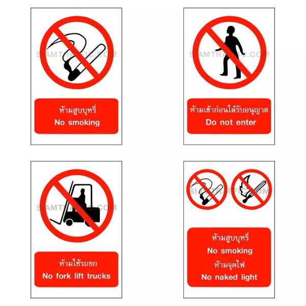 Prohibition Signs