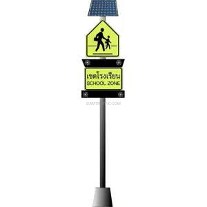 SOLAR SCHOOL ZONE SIGN 