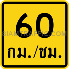 Warning sign “Advisory speed limit”